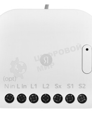Умное реле Yandex YNDX-00538 2канал. белый