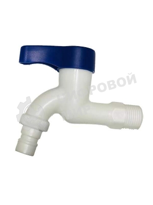 Кран водоразборный 3/4 , из высокопрочного пластика PL3KR-3/4 - БЕЛЫЙ