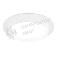Светильник встраиваемый TU5011 WH белый IP20 GX70 D150*45