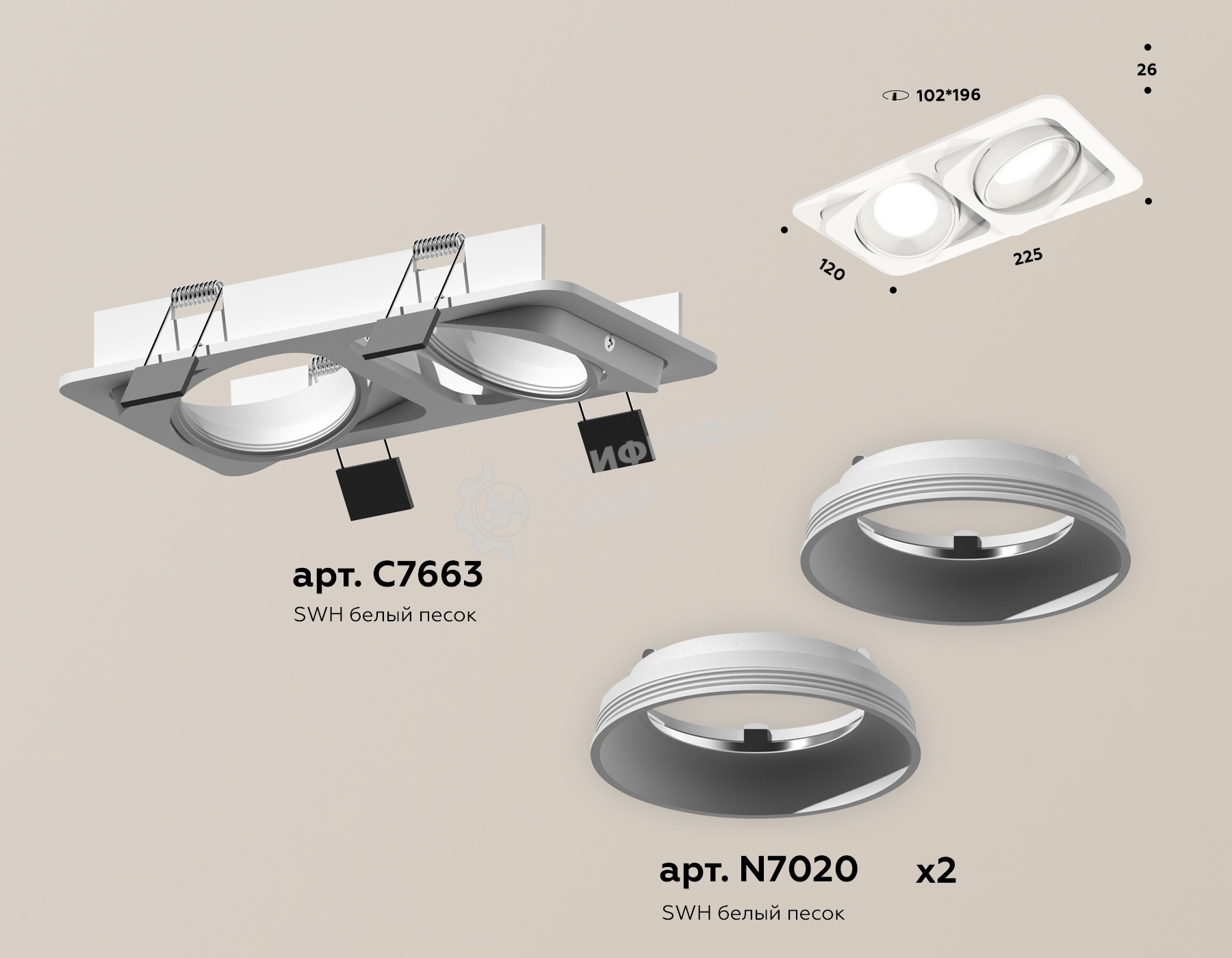 Комплект встраиваемого поворотного светильника Ambrella light XC7663001 SWH белый песок MR16 GU5.3 (C7663, N7020)