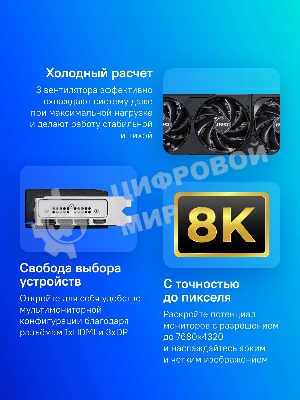 Видеокарта MSI GeForce RTX 5070 Ti 16G SHADOW 3X OC, 16GB GDDR7, 256 bit, 3xDP, HDMI, GPU 2482 MHz