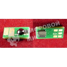 Чип Canon i-SENSYS LBP710Cx/712Cx черный, 6.3K (0460C001) (ELP Imaging)