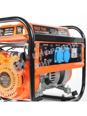 Электрогенератор бензиновый Patriot GRS 1500, 1.2 кВт, 62 дБ, 26 кг