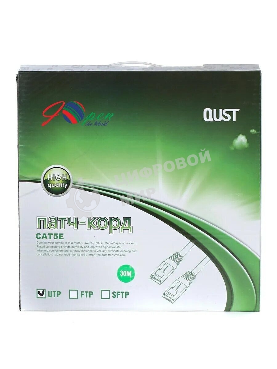 Патч-корд литой Aopen/Qust UTP cat.5е 30м серый