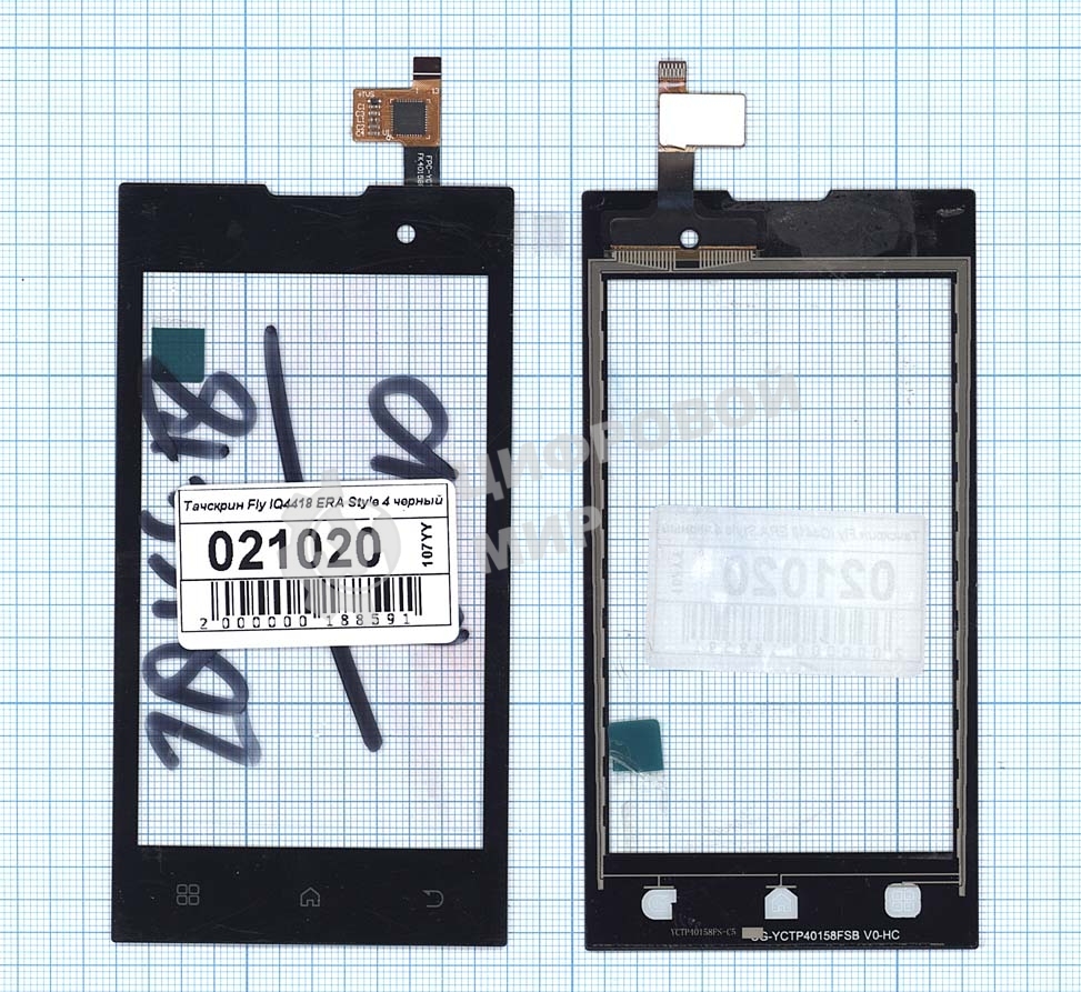 Сенсорное стекло (тачскрин) для Fly IQ4418 ERA Style 4, черное