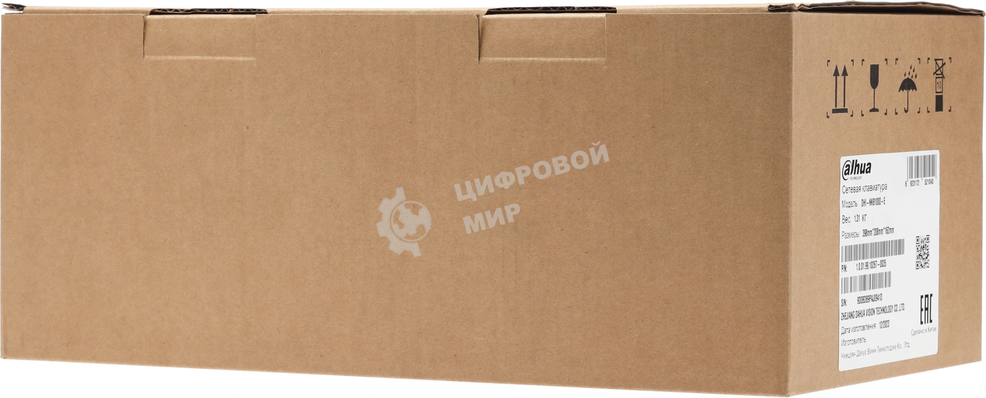 Пульт Dahua DHI-NKB1000-E пульт PTZ-управления для PTZ-видеокамеры