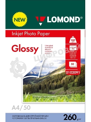 Фотобумага Lomond 0102091 A4/260г/м2/50л./белый глянцевое/глянцевое для струйной печати