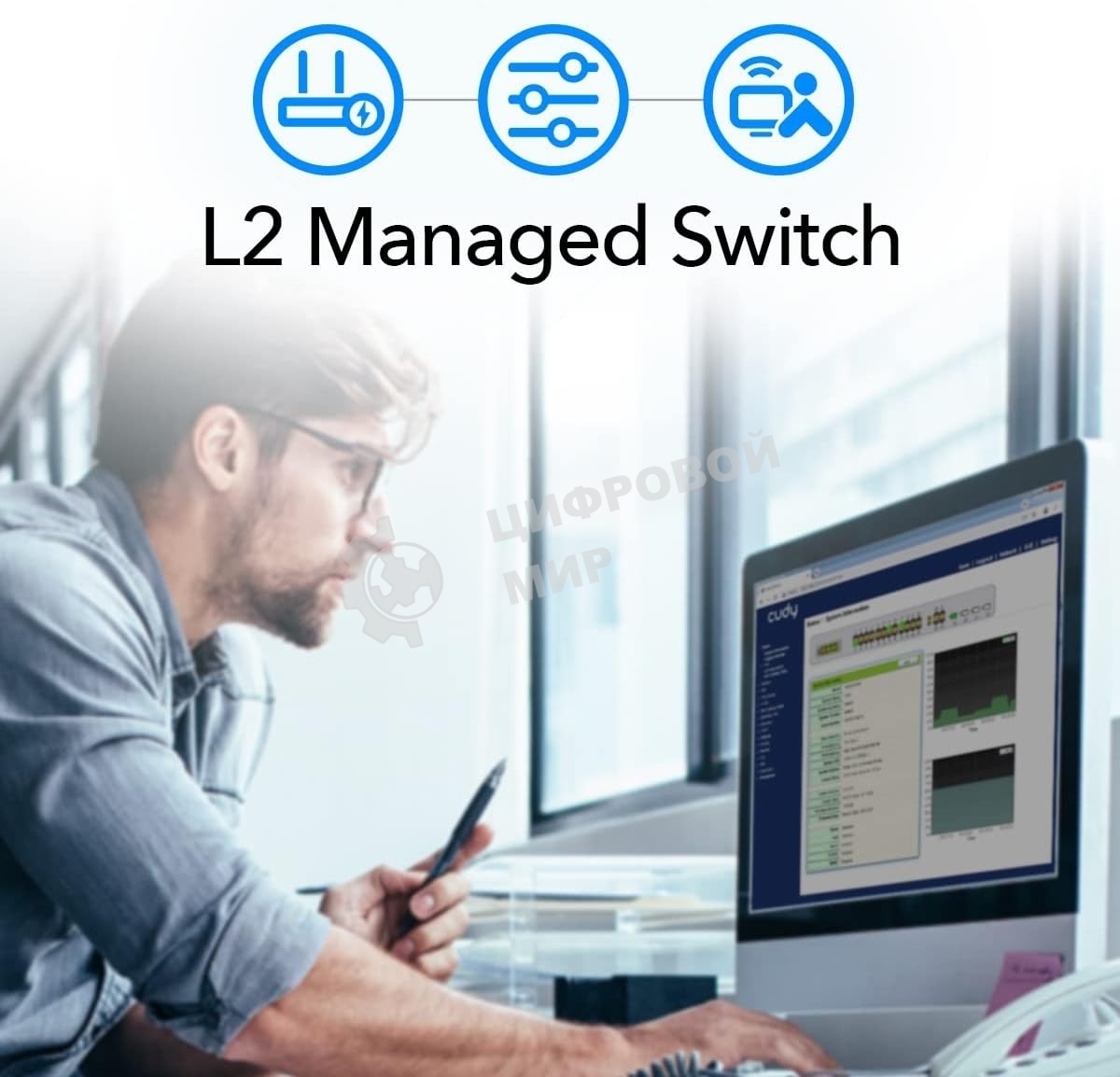 Коммутатор Cudy GS2028PS4-400W 24-Port Layer 2 Managed Gigabit PoE+ Switch with 4 Gigabit Combo Ports, 400W