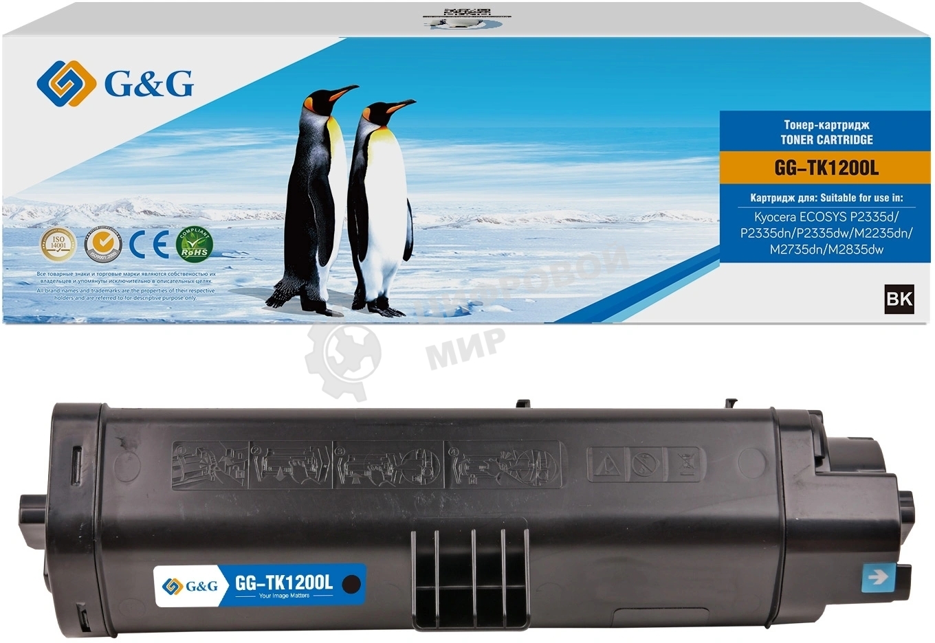 Картридж лазерный G&G GG-TK1200L черный (11000стр.) для Kyocera ECOSYS P2335d/P2335dn/P2335dw/M2235dn/M2735dn/M2835dw