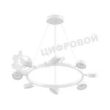 Корпус светильника C9195/8 SWH белый песок D690*1200mm GX53/8