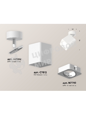 Светильник Ambrella Light XM7812010 SWH белый песок MR16 GU5.3 (A2202, C7812, N7710)