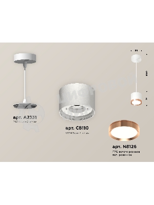 Светильник Ambrella Light XP8110012 SWH/PPG белый песок/золото розовое полированное GX53 (A2331, C8110, N8126)