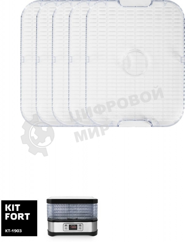 Сушка для фруктов и овощей Kitfort КТ-1903 5под. 250Вт черный