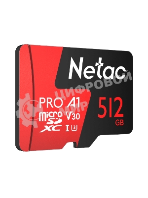 Флеш карта MicroSD card Netac P500 Extreme Pro 512Gb, retail version w/SD adapter