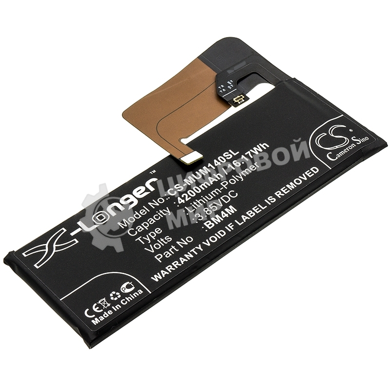 Аккумулятор CameronSino CS-MUM140SL BM4M для Xiaomi Mi 10 Pro 3.85V, 4200mAh, 16.17Wh
