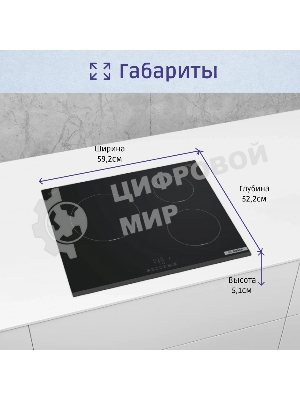 Индукционная варочная панель Bosch PUC631BB5E независимая, конфорок - 3 шт, панель - стеклокерамика, 4.6 кВт