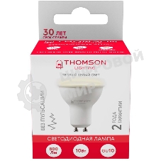 Лампа светодиодная Hiper THOMSON LED MR16 800Lm GU10 3000K TH-B2055