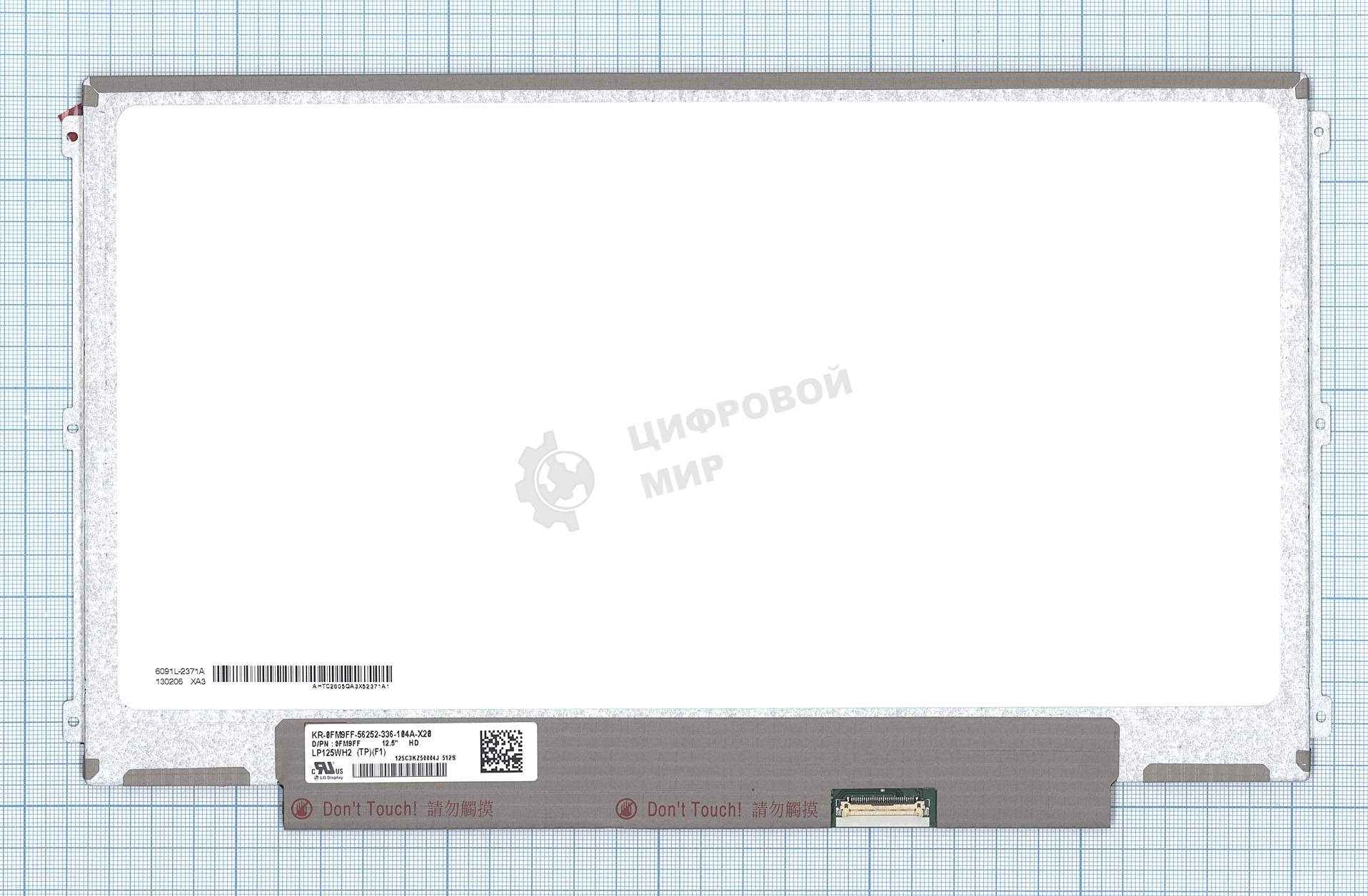 Матрица LP125WH2(TP)(F1)