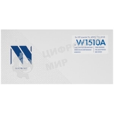 Картридж лазерный NVPrint совместимый NV-W1510A для HP LaserJet Pro 4003/Pro 4103 (3050k)