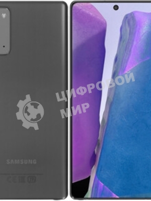 Аккумуляторная батарея EB-BN980ABY для Samsung Galaxy Note 20