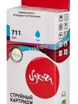 Картридж струйный Sakura CZ130A (№711 Cyan) для HP, голубой, 26 мл.