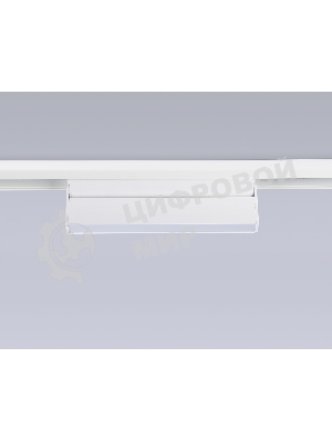 Светильник трековый светодиодный GL4061 WH белый IP20 12W 4200K 48V 223*22*105