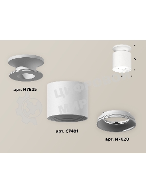 Светильник Ambrella Light XS7401060 SWH белый песок MR16 GU5.3 (N7925, C7401, N7020)
