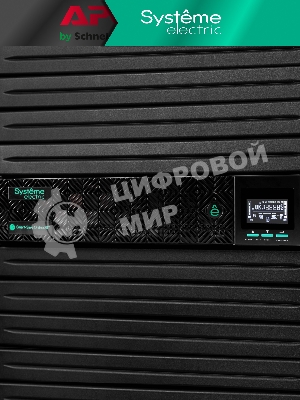 Источник бесперебойного питания Systeme Electric Smart-Save Online SRTSE/2000 ВА/2000 Вт/8xIEC C13 + 1х IEC 320 С19