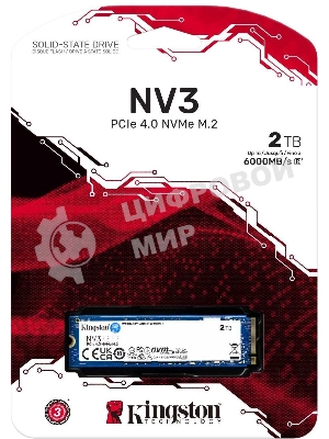 Накопитель SSD Kingston NV3, 2000Gb, M.2 2280, PCIe 4.0 x4, NVMe, R/W 6000/5000