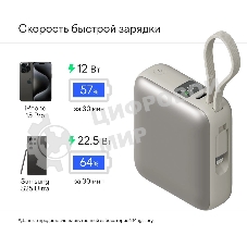Мобильный аккумулятор Magssory PBN005 10000mAh 22.5W 3A USB-C титановый