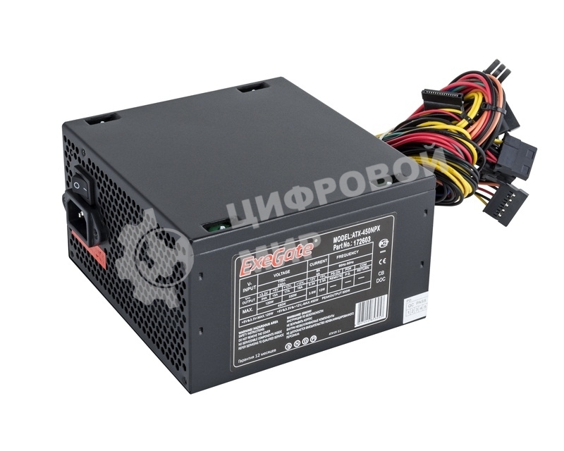 Блок питания ExeGate, 450NPX (EX224733RUS), 450Вт, black, 120мм, черный