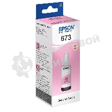 Чернила Epson 673 C13T673698 (аналог C13T67364A) светло-пурпурный 70мл для Epson L800/L810/L850/L1800