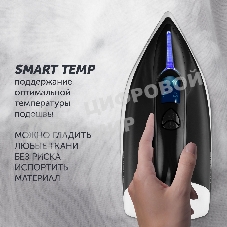 Парогенератор Polaris PSS 7510K 3000Вт черный/белый