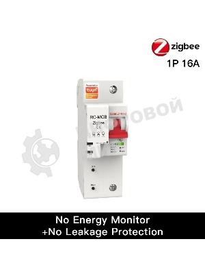 Выключатель MOES Zigbee circuit breaker 1P 16A ZCB-SC-1P16
