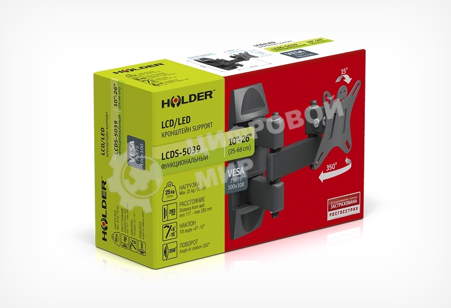 Кронштейн для телевизора Holder LCDS-5039 металлик 10