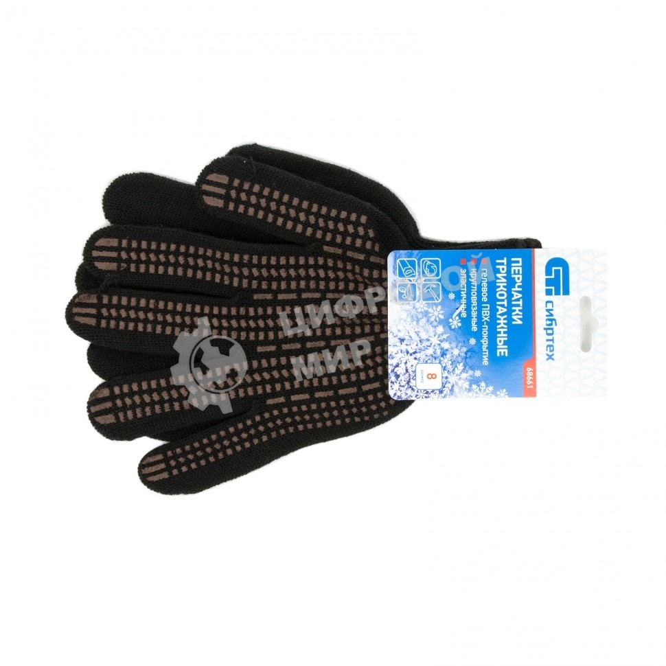 Перчатки трикотажные Сибртех, акрил, ПВХ гель 