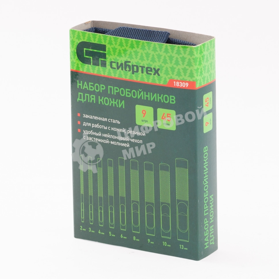 Набор пробойников Сибртех для кожи 2; 3; 4; 5; 6; 8; 9; 10; 13 мм, 9 шт, чехол