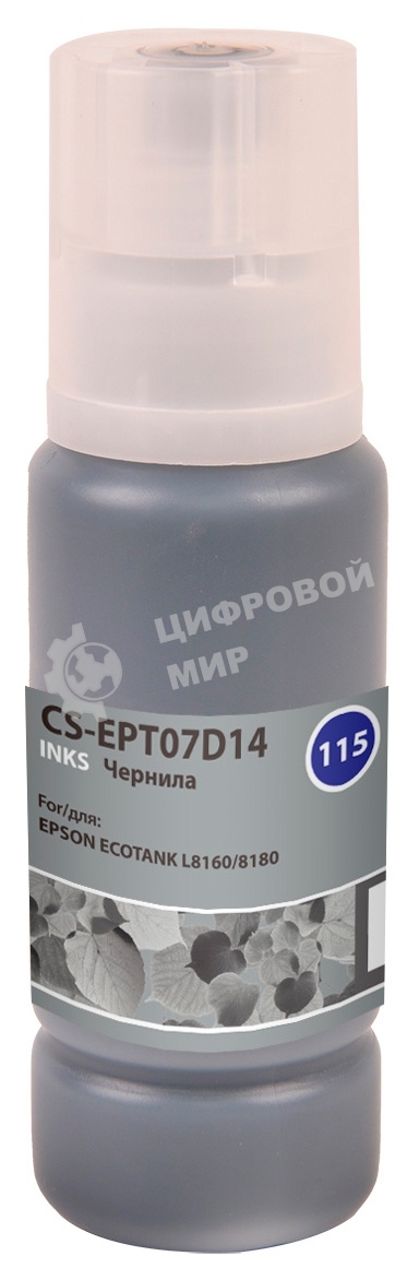 Чернила Cactus CS-EPT07D14 115PBK черный фото 70 мл для Epson ECOTANK L8160/8180