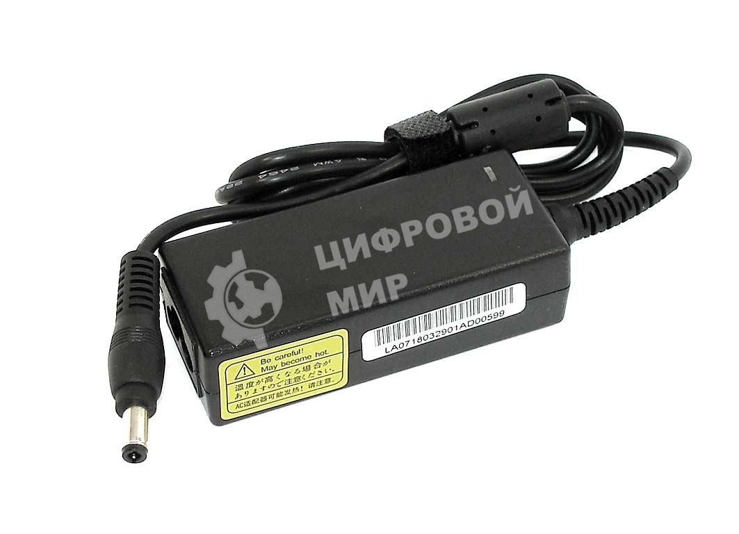 Блок питания (сетевой адаптер) для ноутбуков HP 18V 1.1A 5.5*2.5мм 20W OEM