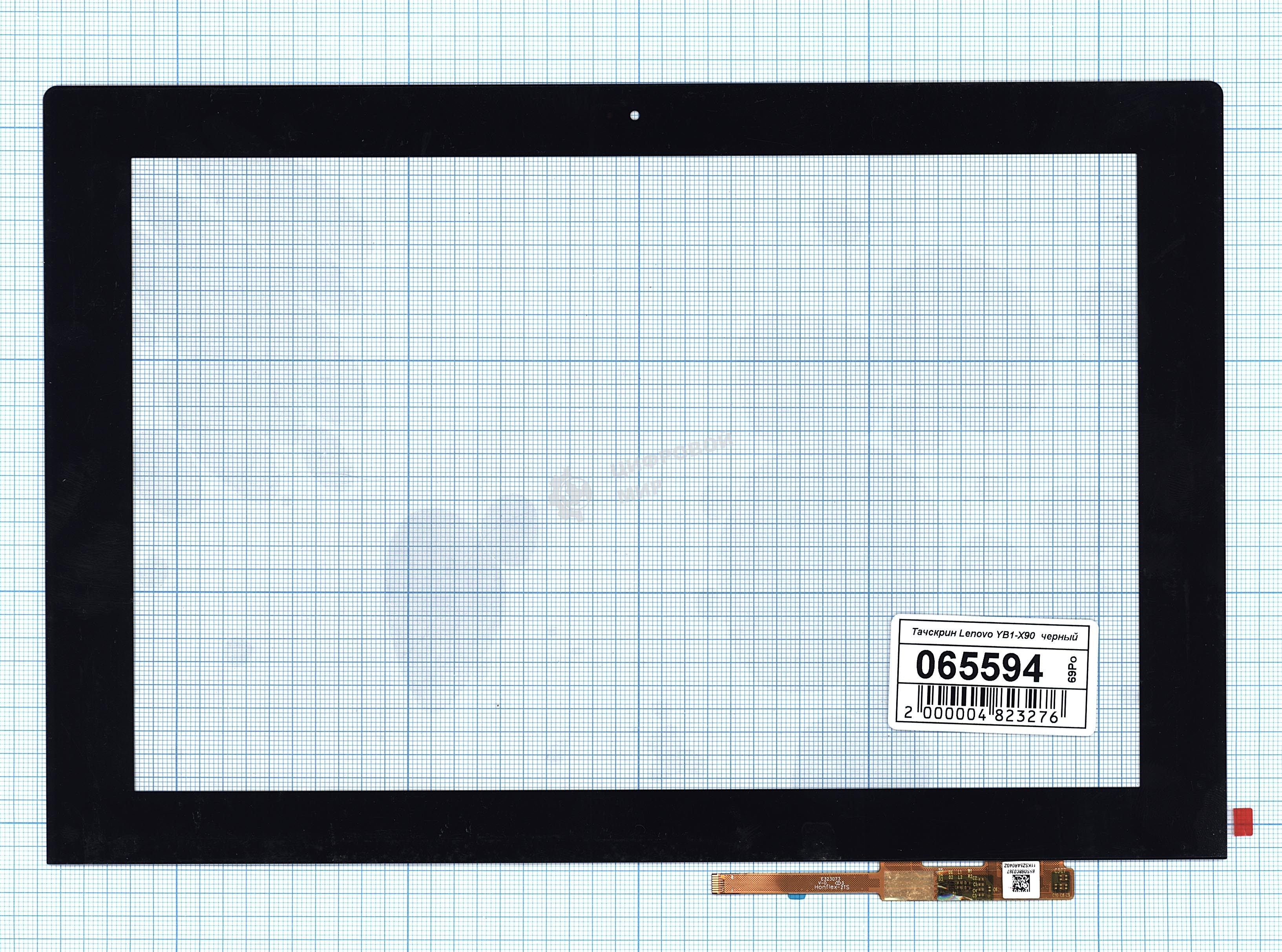 Сенсорное стекло (тачскрин) для Lenovo Yoga Book YB1-X90L черное