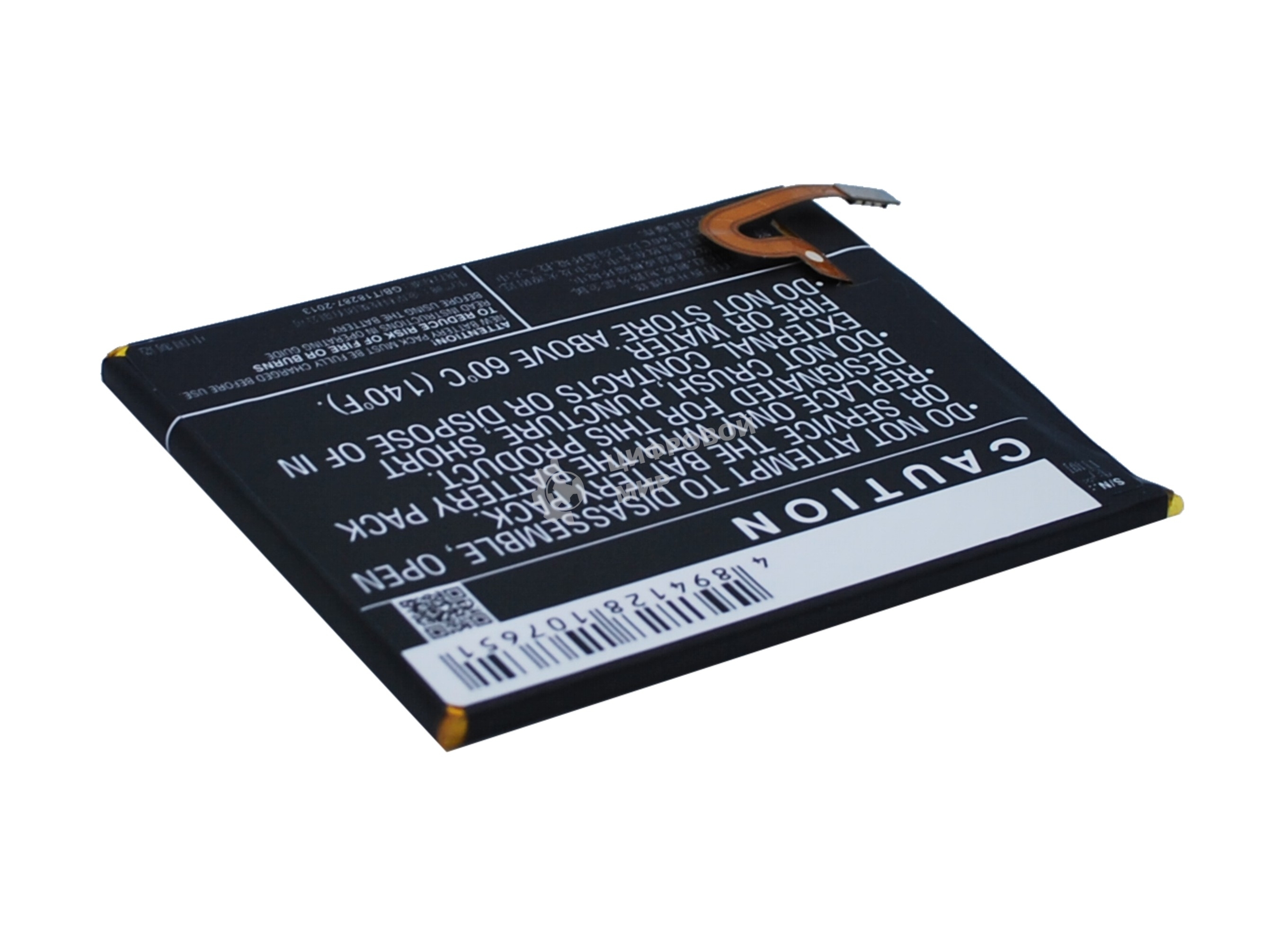 Аккумулятор CameronSino CS-HUR620SL HB396481EBC для Huawei Ascend G7 Plus3.8V, 3100mAh, 11.78Wh