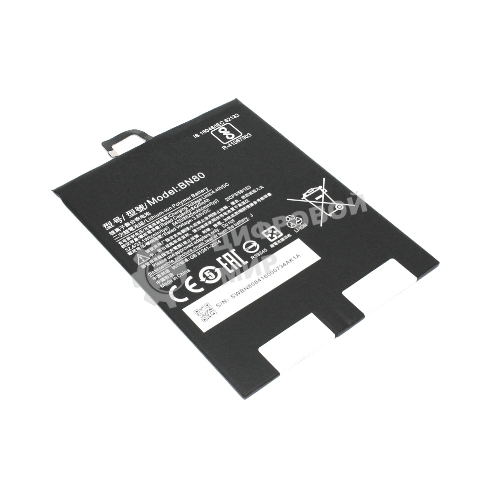 Аккумуляторная батарея для планшета Xiaomi MiPad 4 Plus (BN80) 3.8V 8400mAh