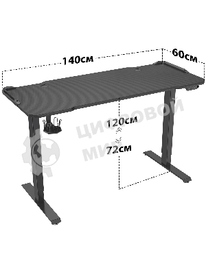 Стол игровой Cactus CS-EDL-GbK столешница МДФ черный, каркас черный