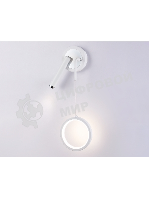 Настенный светодиодный светильник Ambrella light FL51651/1+1 WH/CH белый/хром 10W 4200K 500*227*90