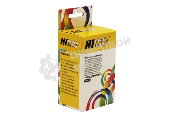 Расходные материалы Hi-Black CN684HE Картридж для HP C5383/C6383/B8553/D5463, №178XL (Hi-Black) new, CN684HE, BK