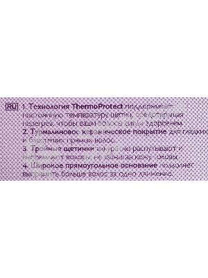 Расческа-выпрямитель Philips BHH880/00