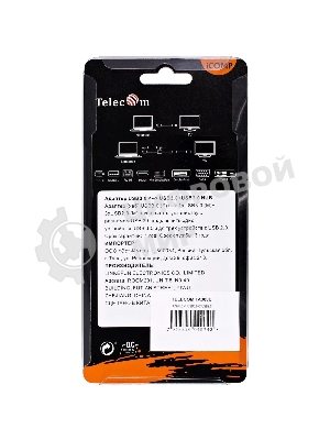 Переходник USB 3.0 -->USB3.0+3 USB2.0, Aluminum Shell, 0.2м Telecom TA308U