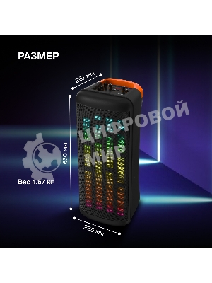 Минисистема Hyundai H-MC1236 черный 40Вт FM USB BT micro SD