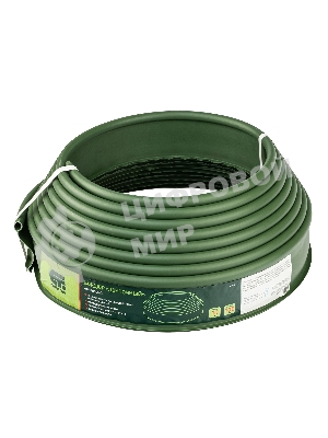 Бордюр Лента Сибртех, оливковый