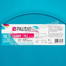 Таз пластмассовый круглый 18 л, бирюзовый, HomePalisad